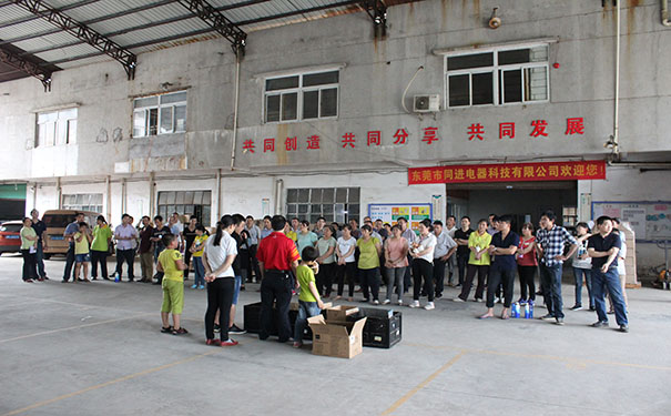 同進(jìn)科技，我們的家